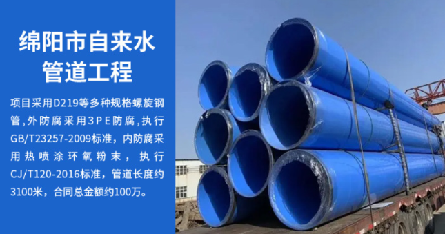 辽宁丽水市政管道工程